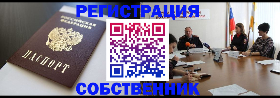 форма 3 в Зуевке